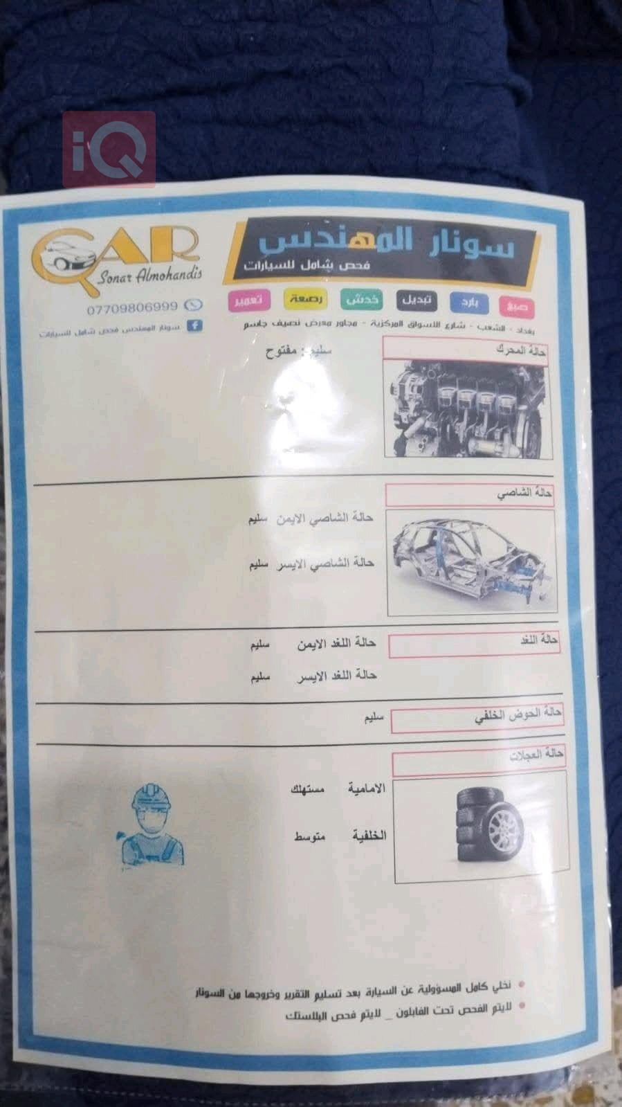 هيونداي أكسنت